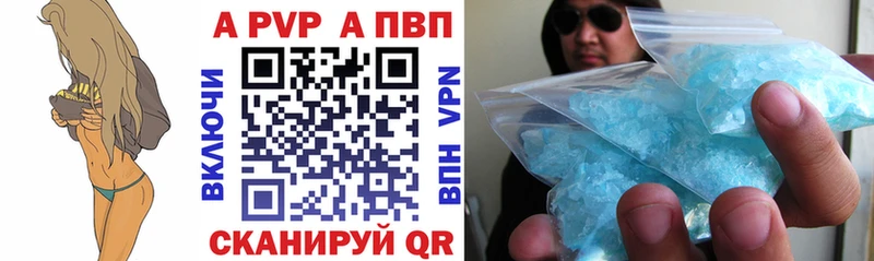 A PVP крисы CK  продажа наркотиков  Абдулино 