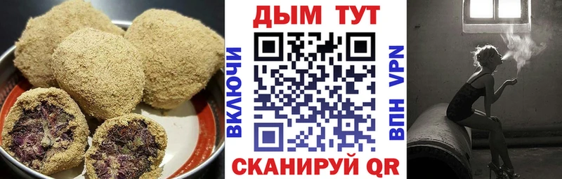 купить закладку  Абдулино  Печенье с ТГК марихуана 