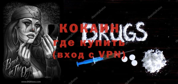 mdpv Абаза