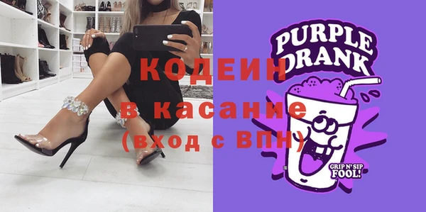 ГАЛЛЮЦИНОГЕННЫЕ ГРИБЫ Абдулино