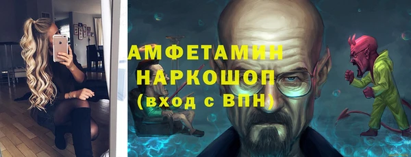 амф Абинск