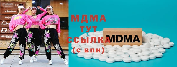 амф Абинск