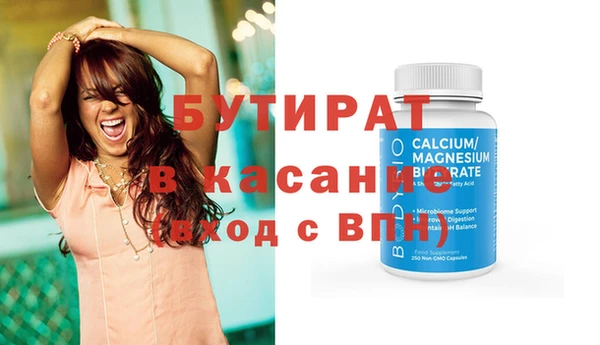 ГАЛЛЮЦИНОГЕННЫЕ ГРИБЫ Абдулино