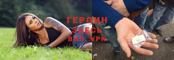 ГАЛЛЮЦИНОГЕННЫЕ ГРИБЫ Абдулино