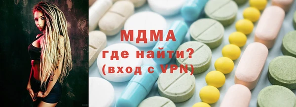 амф Абинск