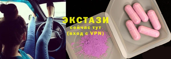 mdpv Абаза