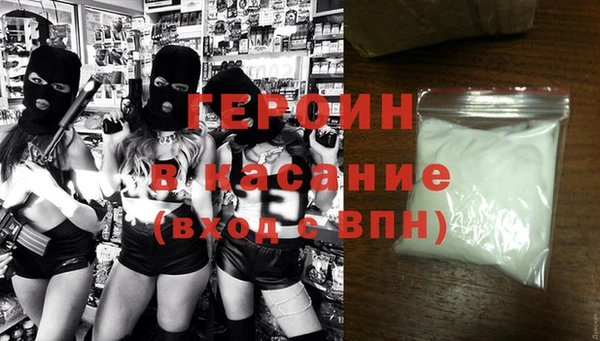 амф Абинск