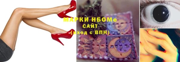 ГАЛЛЮЦИНОГЕННЫЕ ГРИБЫ Абдулино