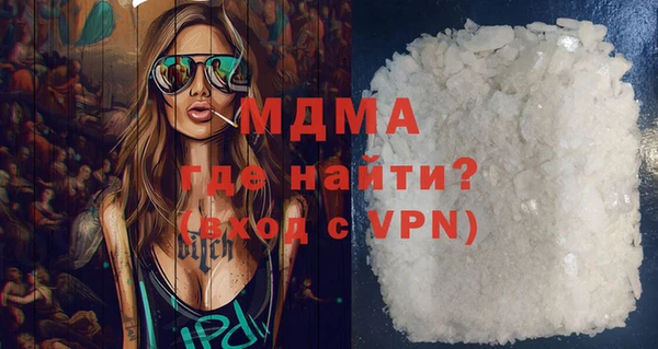 ГАЛЛЮЦИНОГЕННЫЕ ГРИБЫ Абдулино