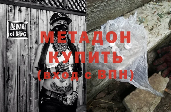 амф Абинск