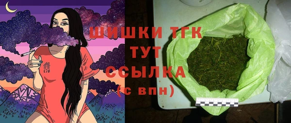 ГАЛЛЮЦИНОГЕННЫЕ ГРИБЫ Абдулино