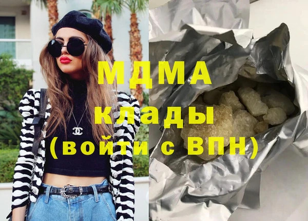 mdpv Абаза