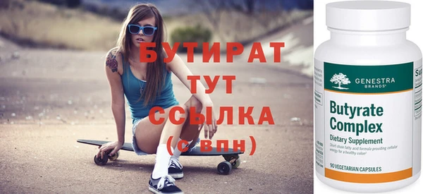 амф Абинск