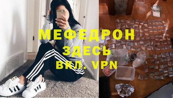 амф Абинск