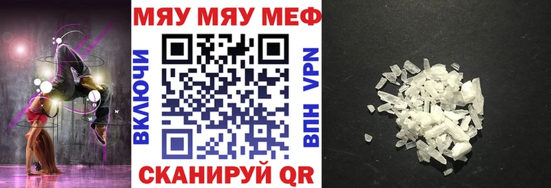 Меф кристаллы как найти Абдулино