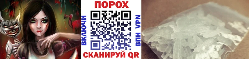 Первитин Methamphetamine  купить наркотик  Абдулино 