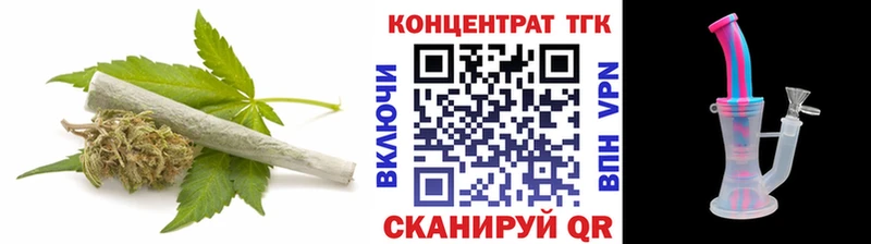 ТГК THC oil  Абдулино 